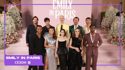 Emily in Paris се мести в Рим: Мода, романтика и нови драми в сезон 5 👗💗